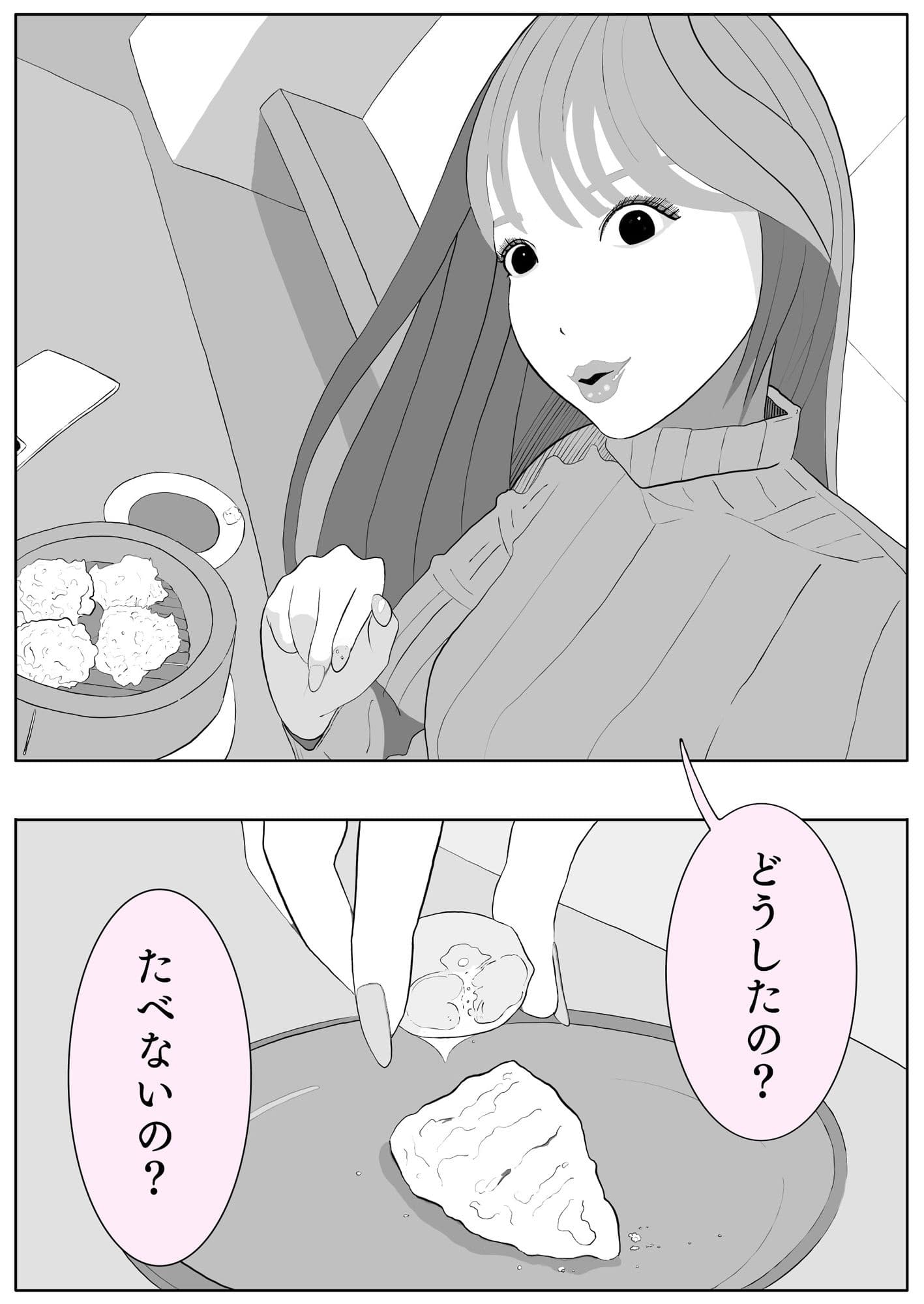 こなんさん #6ユウくんの遊び相手 サンプル画像 1