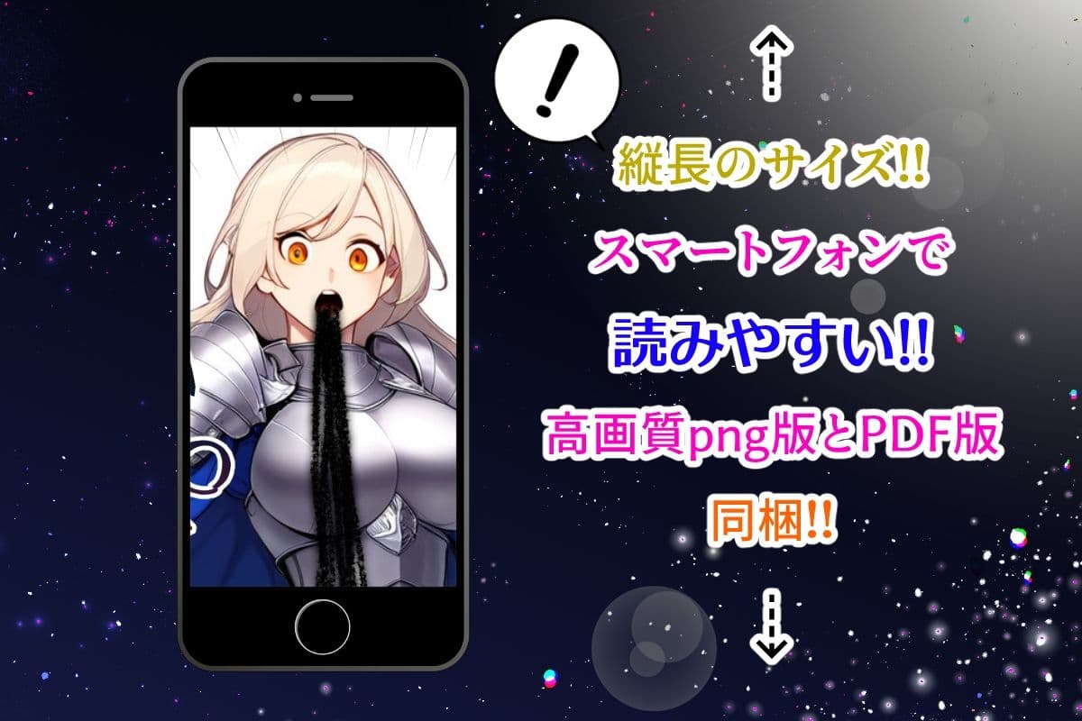 ノットリ2nd-女騎士団編- サンプル画像 4