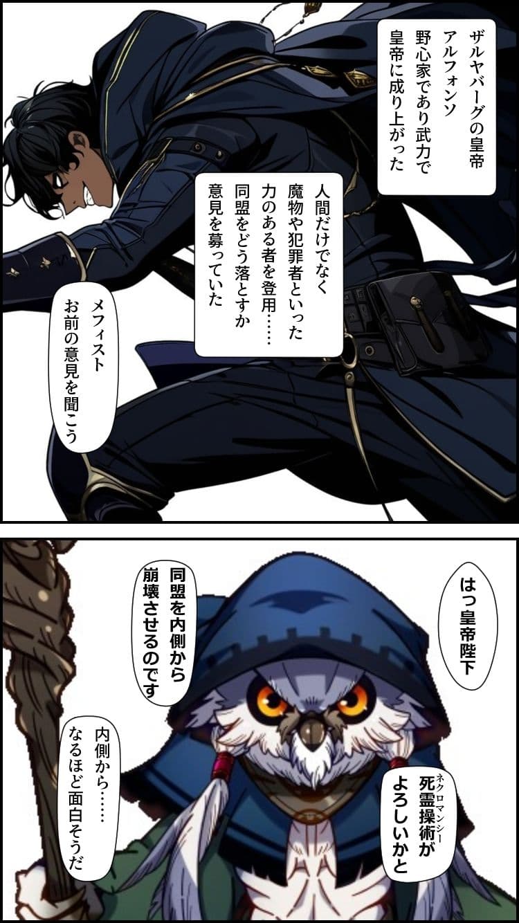 ノットリ2nd-女騎士団編- サンプル画像 6