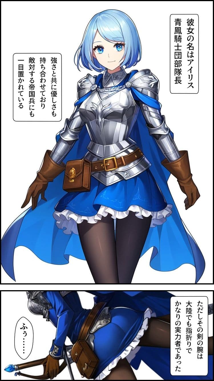 ノットリ2nd-女騎士団編- サンプル画像 8