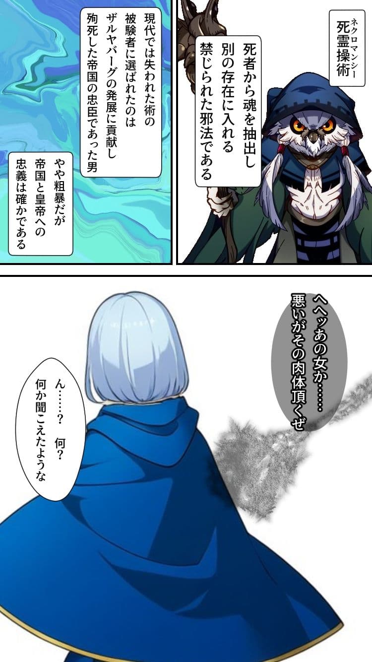 ノットリ2nd-女騎士団編- サンプル画像 9