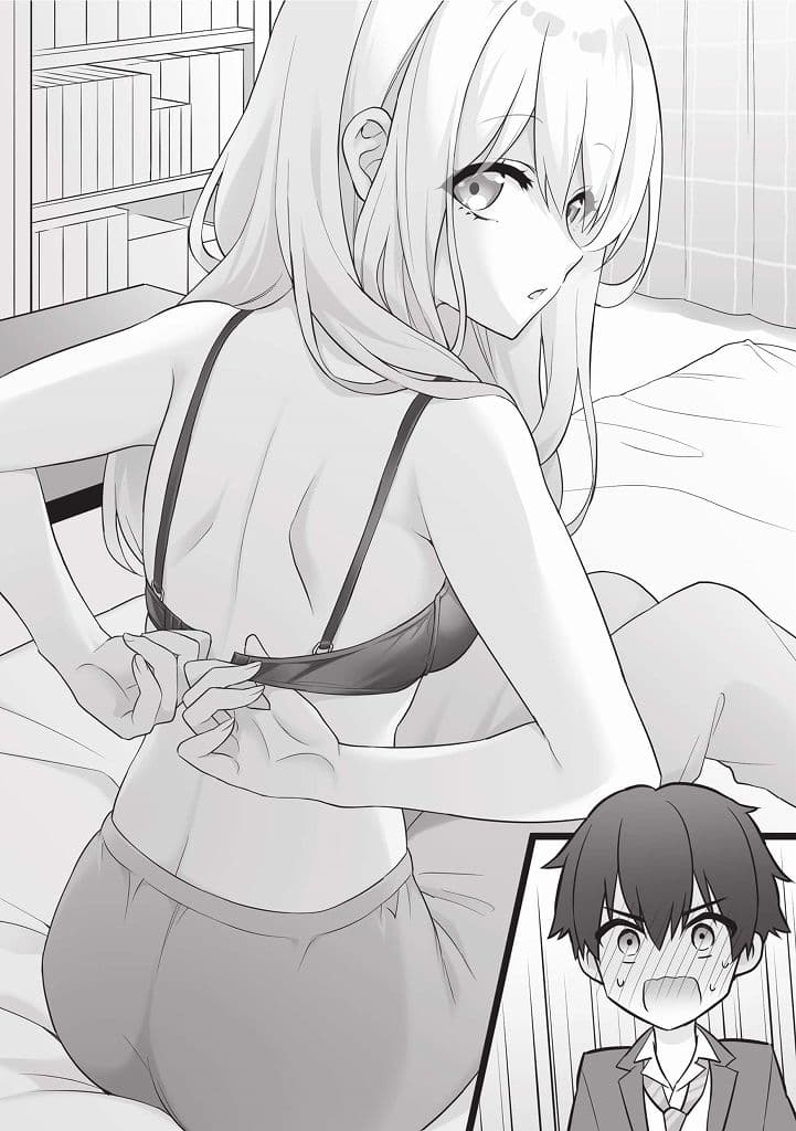 義妹になった元義兄の距離感がバグってる サンプル画像 5