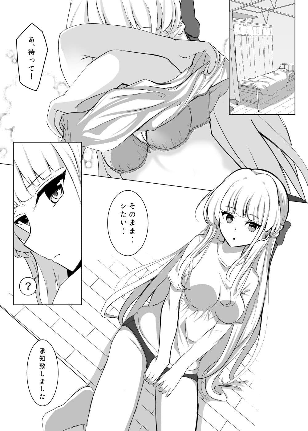 トキトラックアンドフィールド サンプル画像 3