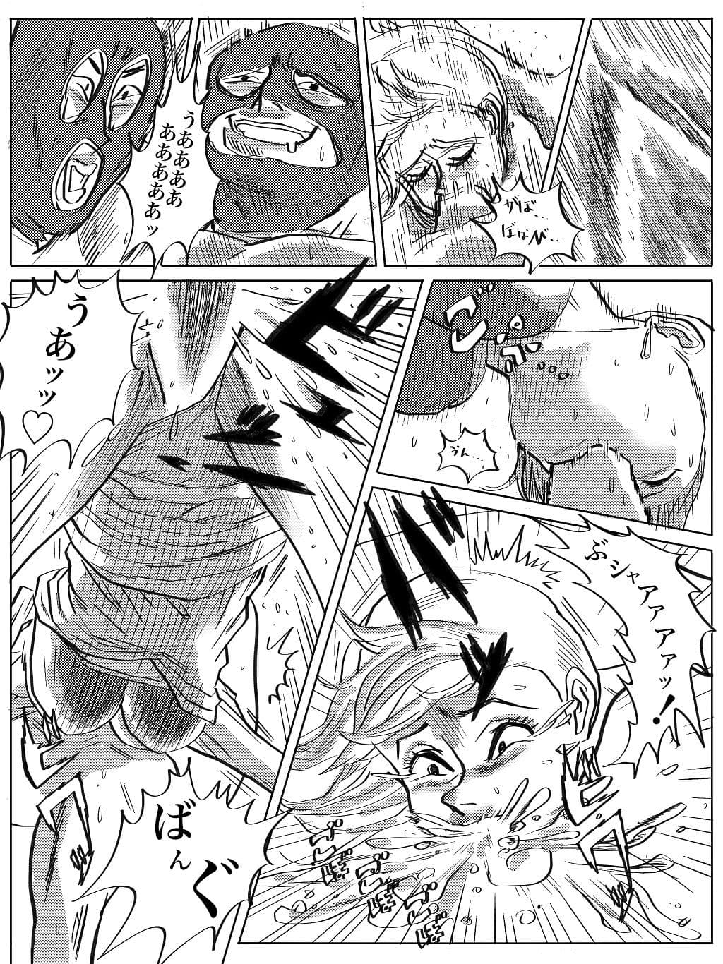 パチンコホール店員レ〇プ サンプル画像 3