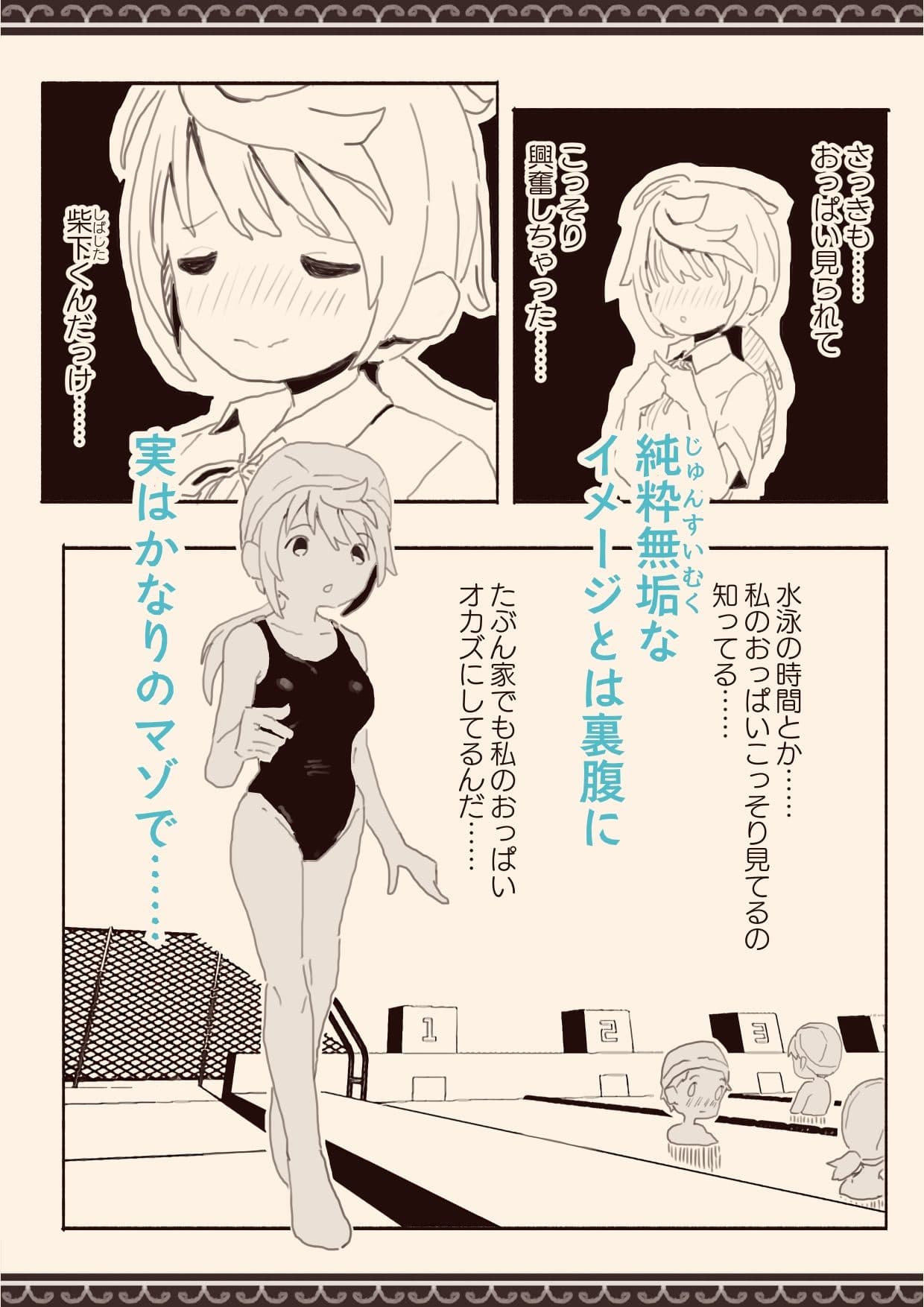 男子にレ■プされたいな サンプル画像 6