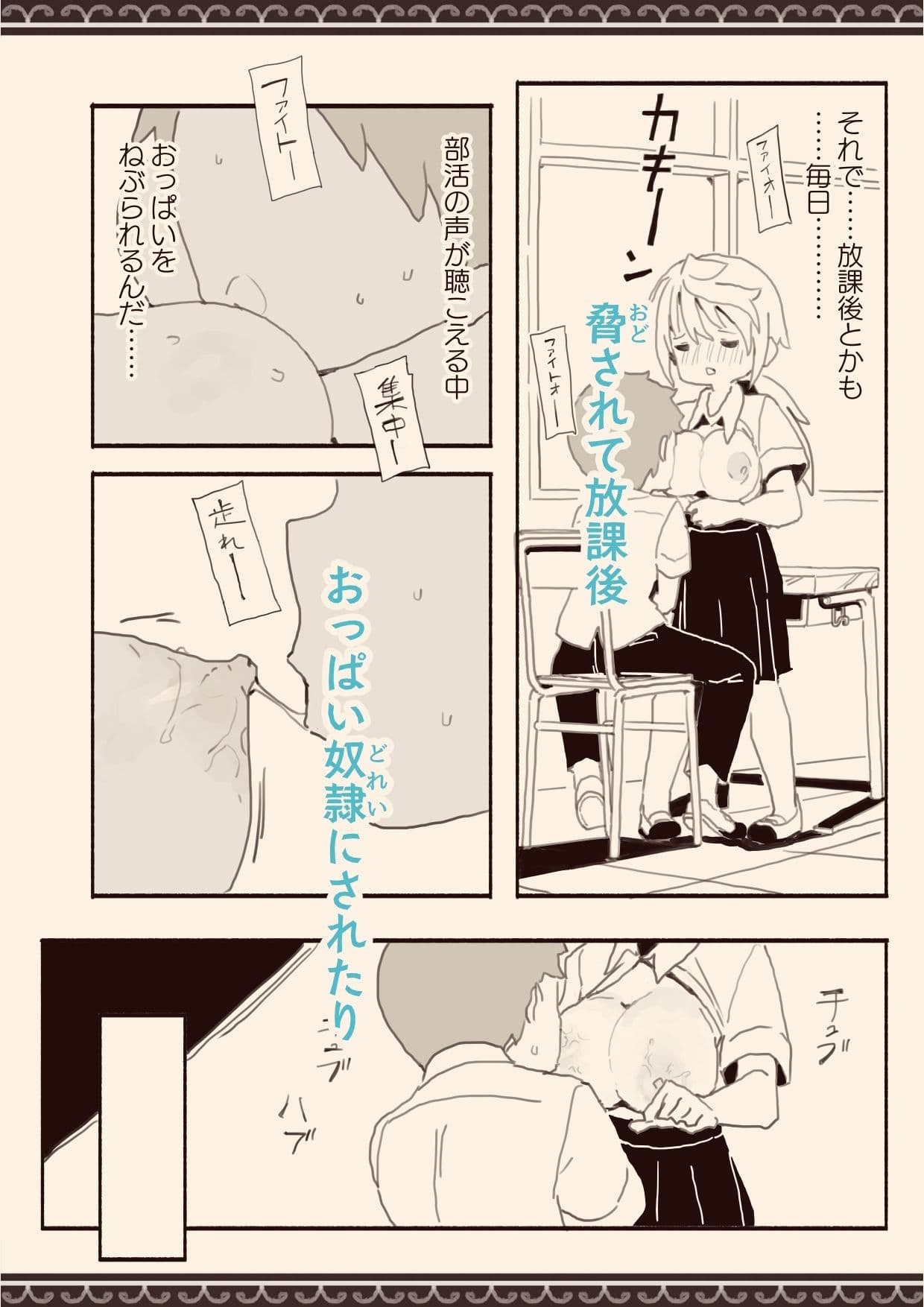 男子にレ■プされたいな サンプル画像 8