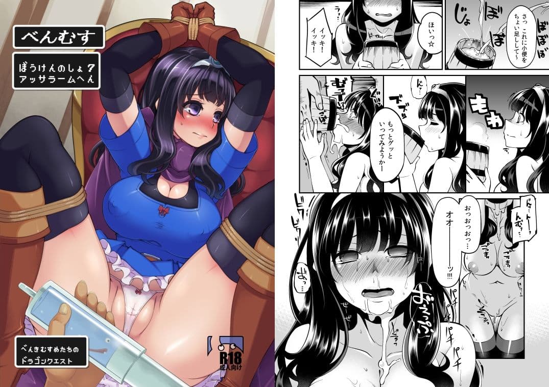 べんむす総集編vol2 サンプル画像 3