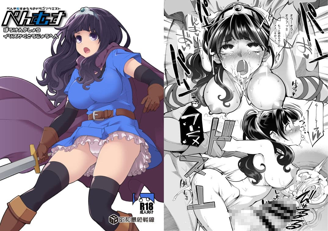 べんむす総集編vol2 サンプル画像 5