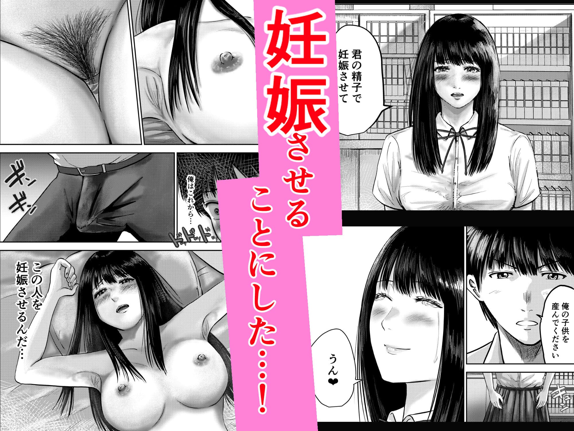 いけないこと〜麗華先輩は妊娠したい〜 サンプル画像 5