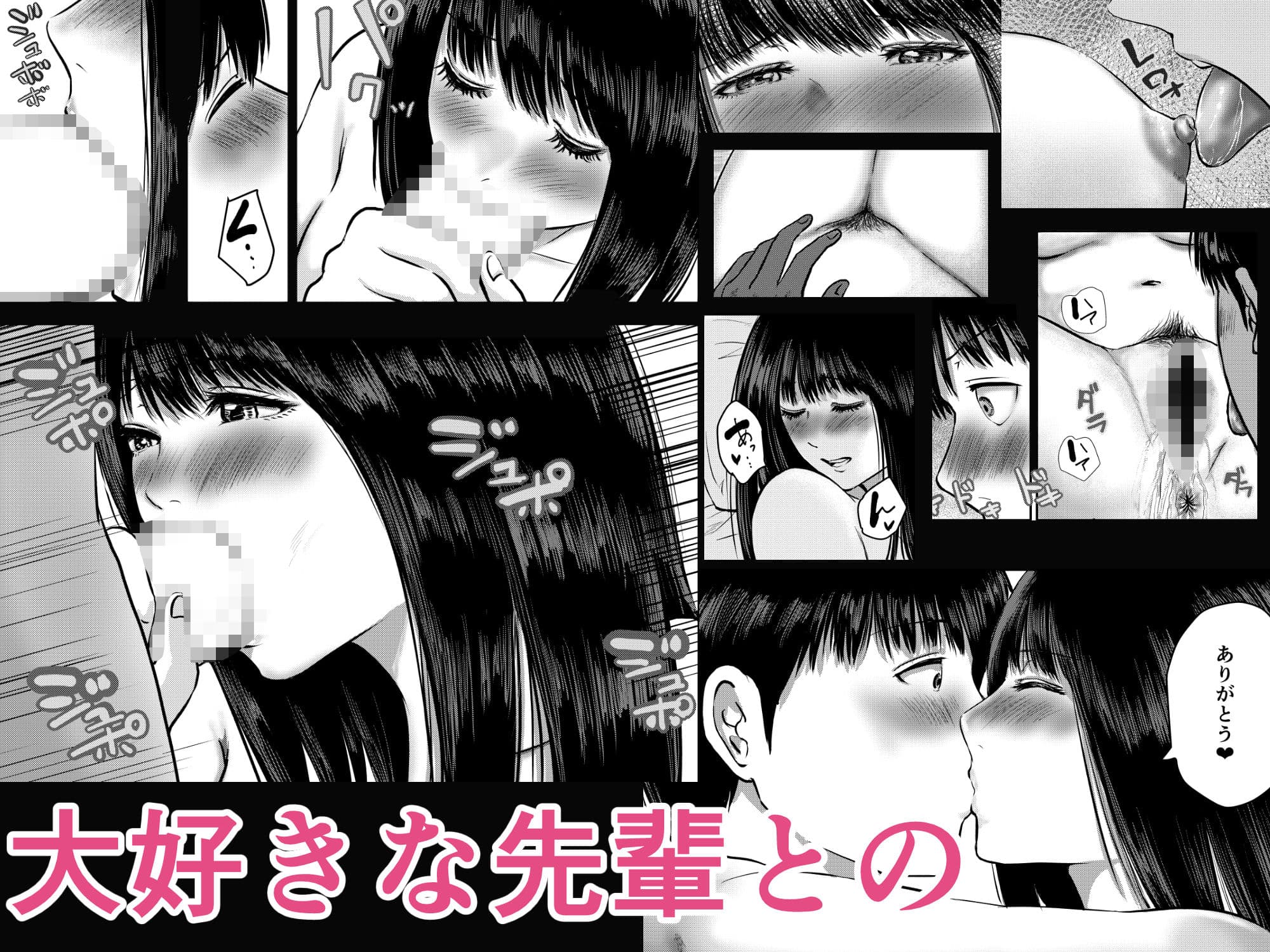 いけないこと〜麗華先輩は妊娠したい〜 サンプル画像 6