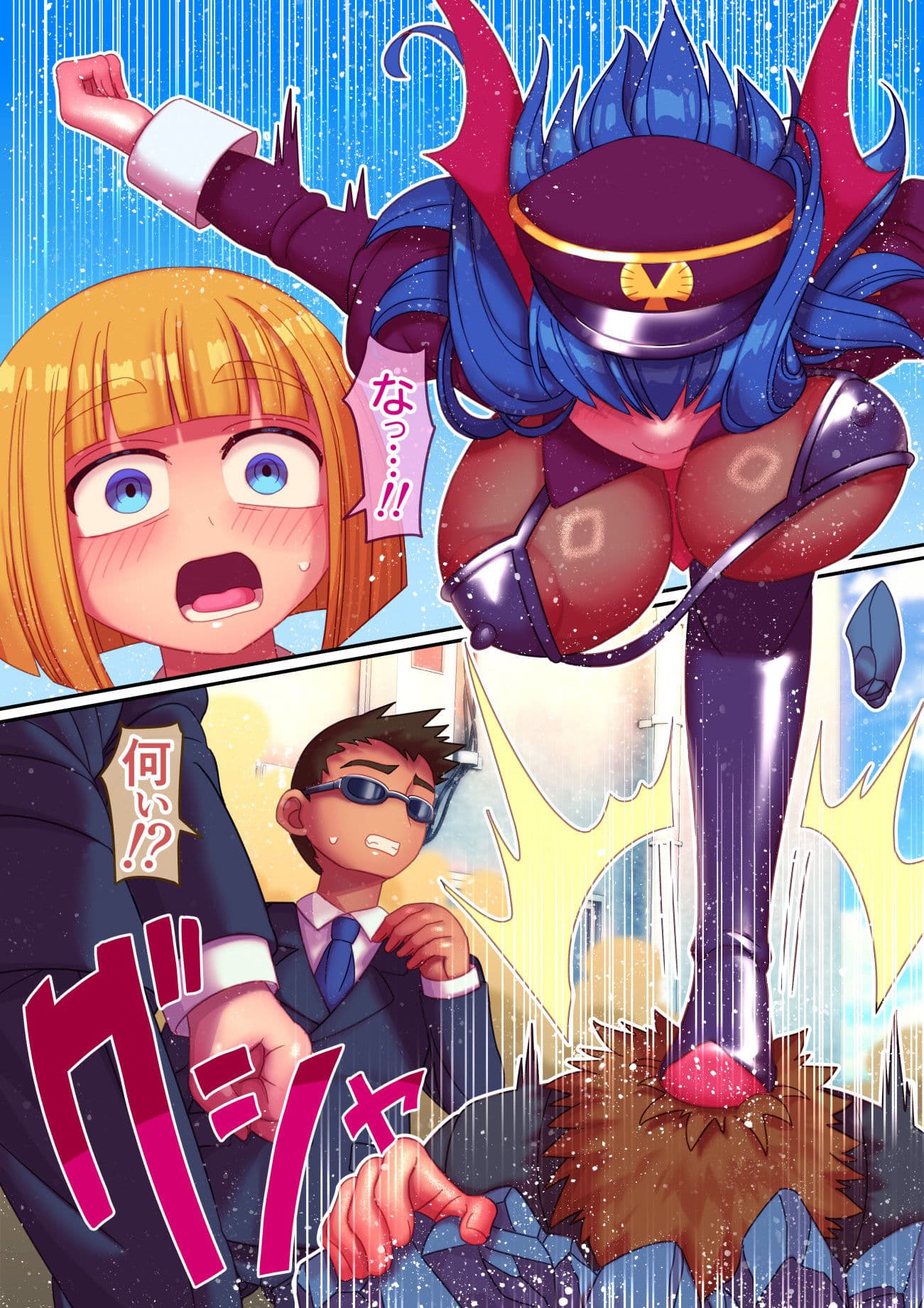 坊ちゃま、射精のお時間です サンプル画像 5