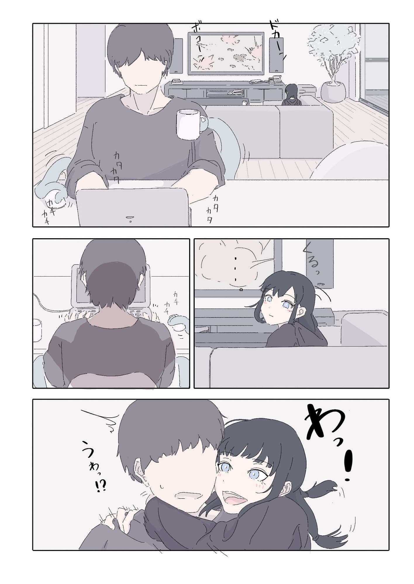 能力者の世界にもオフパコがあったね っていう話 サンプル画像 7