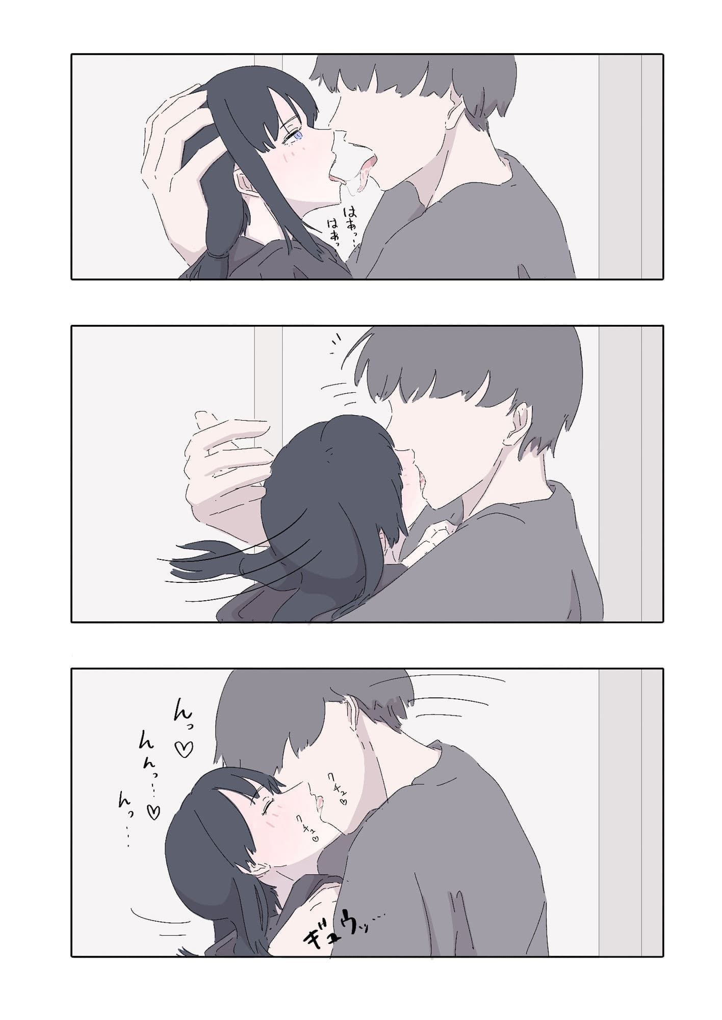 能力者の世界にもオフパコがあったね っていう話 サンプル画像 9