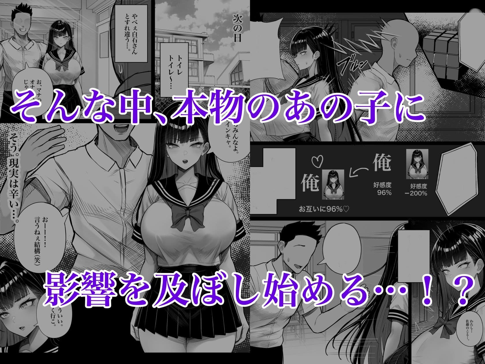 人間コピー機 キューブリック サンプル画像 4