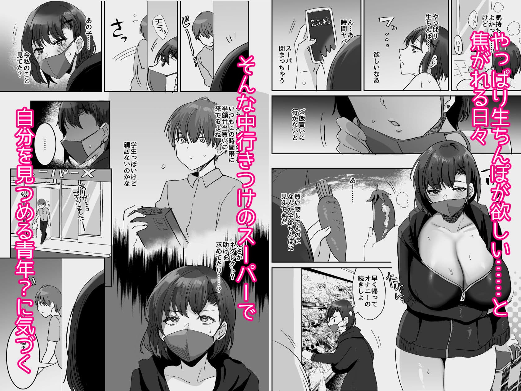 ヤらせてあげるけど、どう?〜性欲強めなデカパイおねえさんとおうちでいちゃとろ生エッチ〜 サンプル画像 2