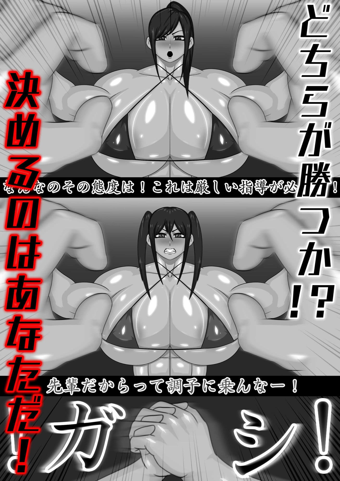 キャットファイト 第1弾 サンプル画像 1