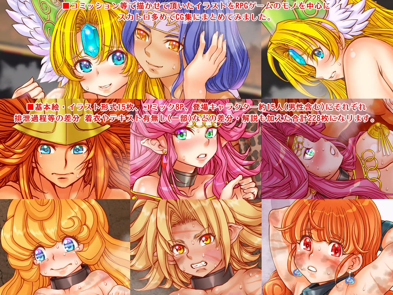 〜ReQuest Pretty Girls これくしょん 3〜 サンプル画像 1