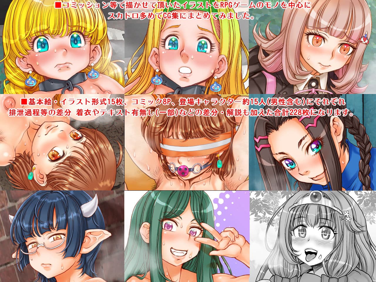 〜ReQuest Pretty Girls これくしょん 3〜 サンプル画像 2