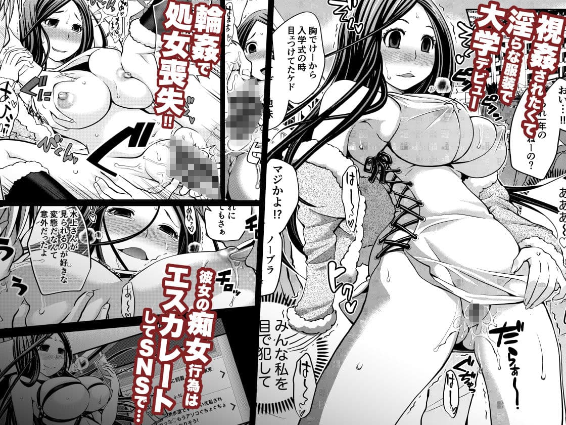 催●エステ サンプル画像 5