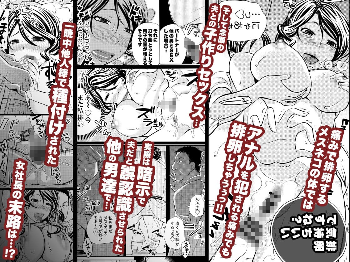 催●エステ サンプル画像 7