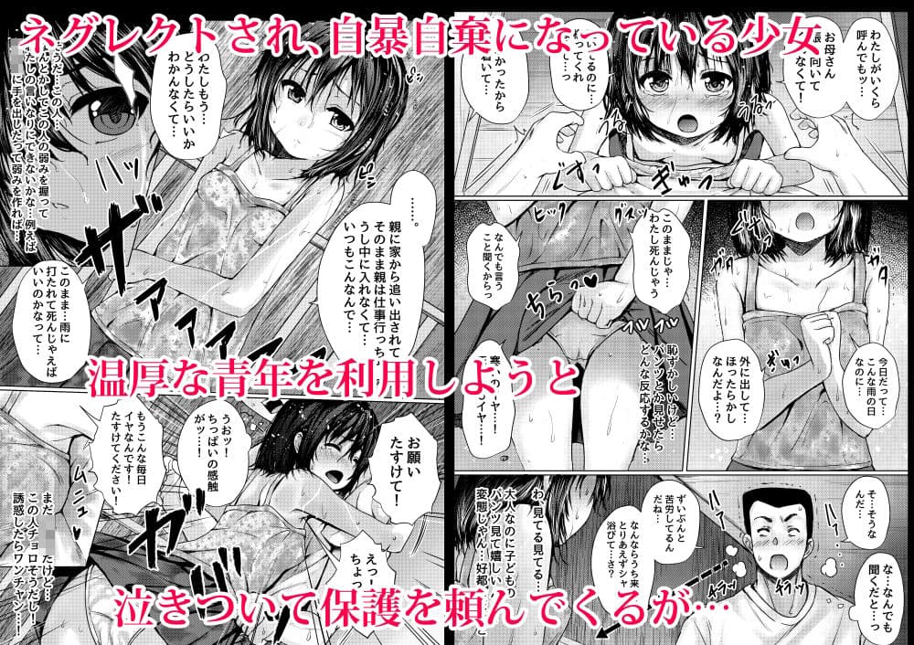 ねこ缶総集編Vol.1 サンプル画像 4