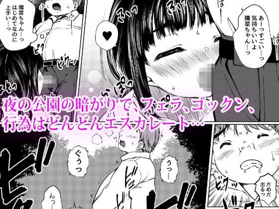 ねこ缶総集編Vol.1 サンプル画像 10