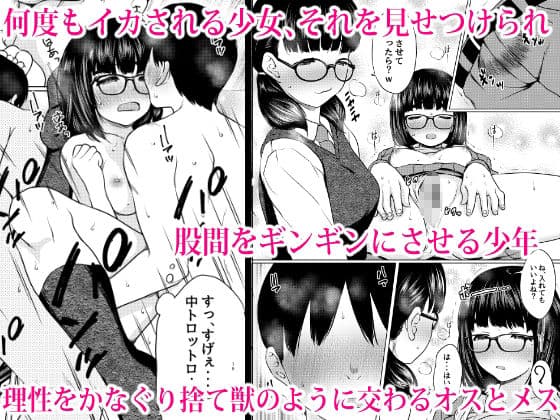 ねこ缶総集編Vol.4 サンプル画像 6