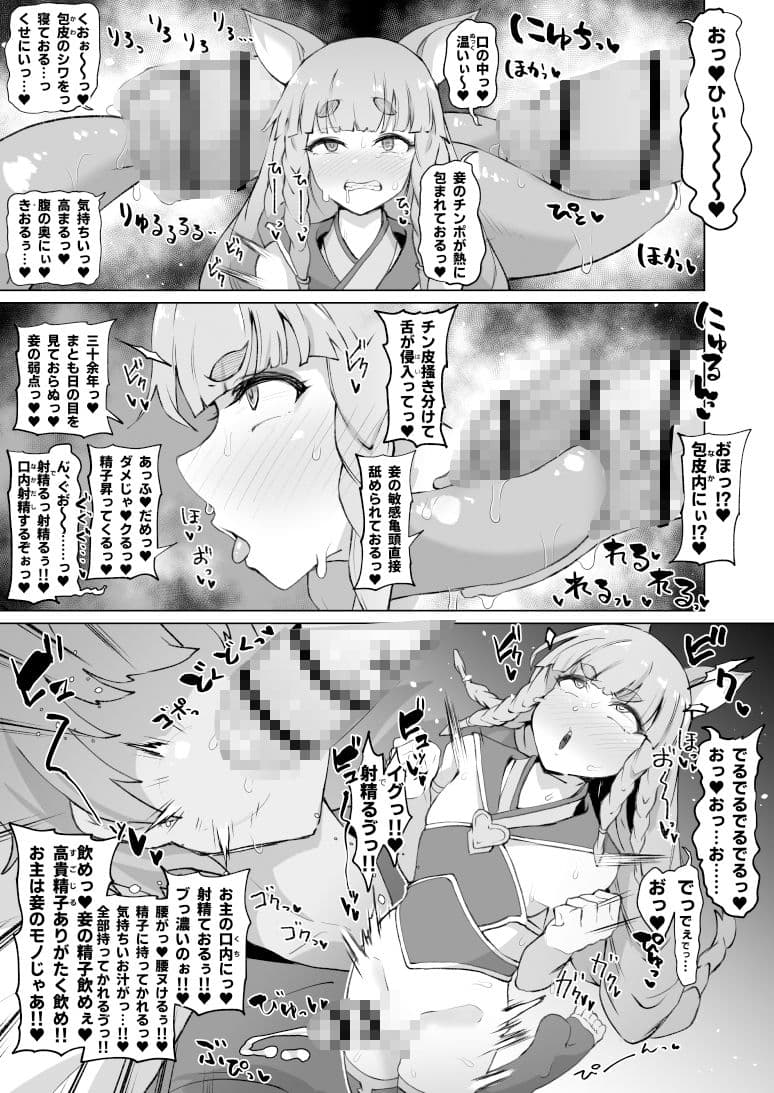 グラビュルッ!!ちんちんケツ穴部♂V2 サンプル画像 4