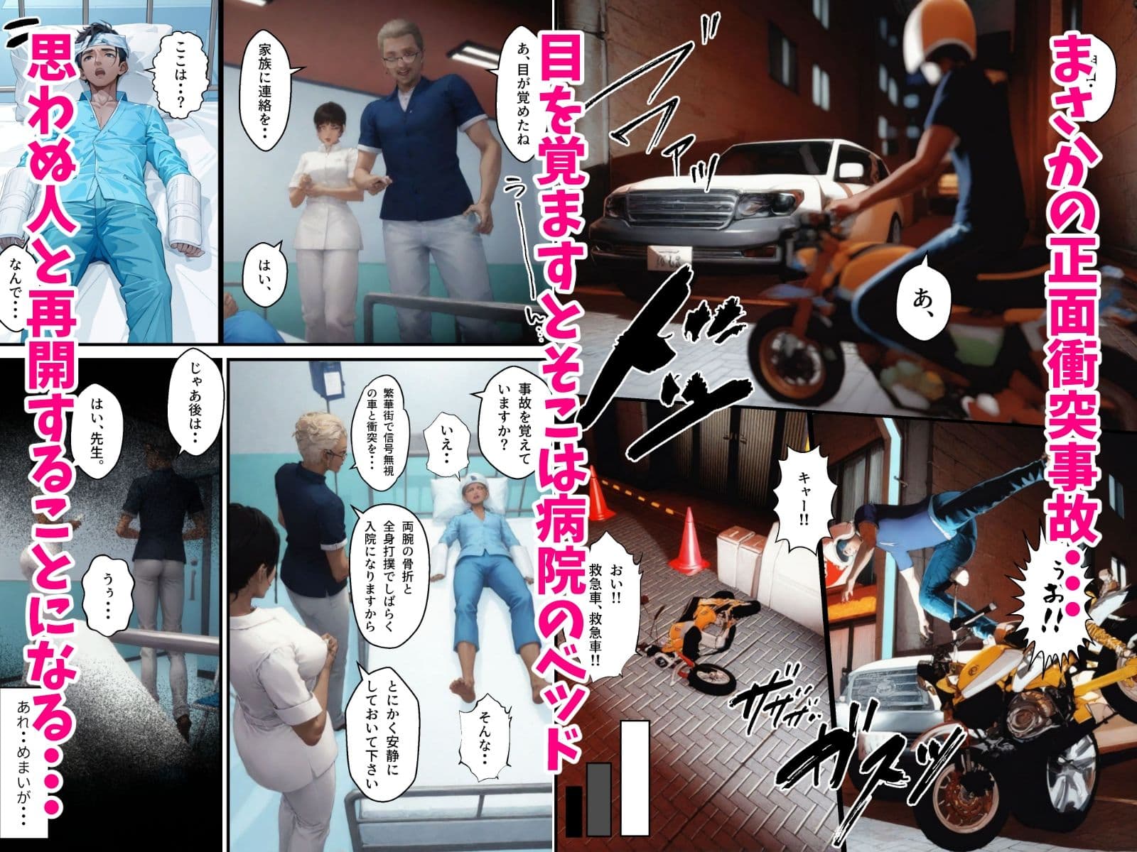 泡姫ナース サンプル画像 7