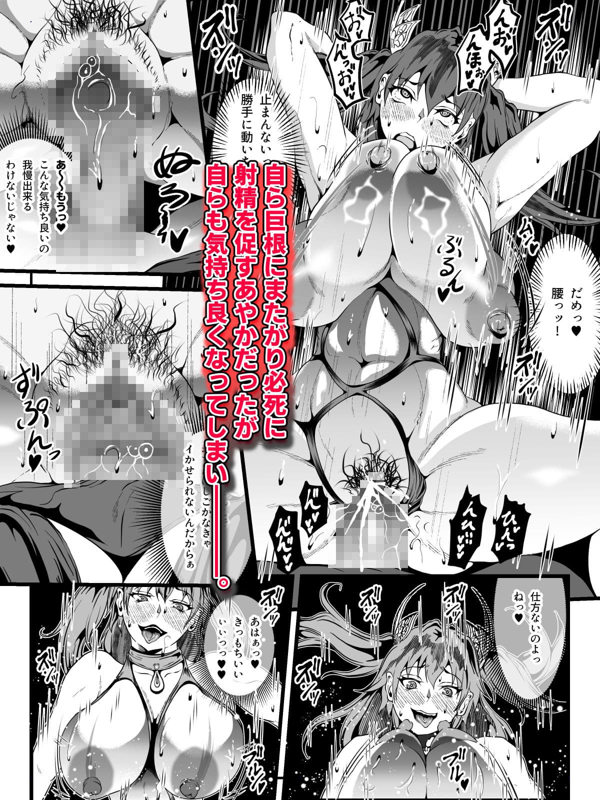 クレシェンス島の闘争 Additional Stories 〜 Episode II 〜 サンプル画像 3