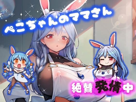 ほろえっちらいぶ こんなのpkrママじゃなくて、pkpkママだろいいかげんにしろ!! サンプル画像 1