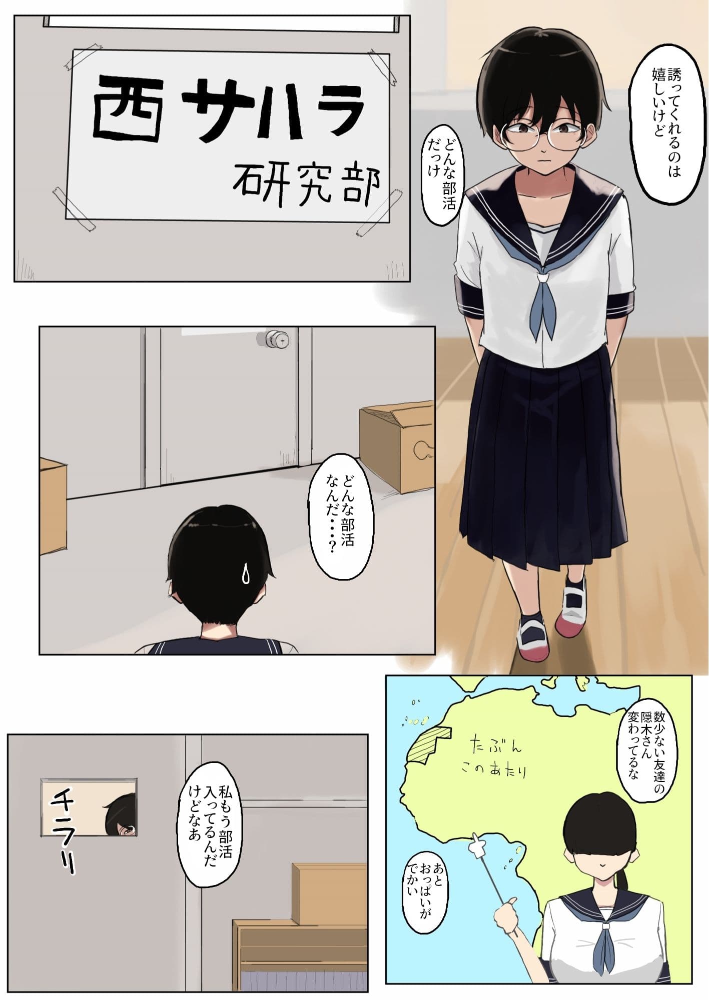 モブサンド サンプル画像 5