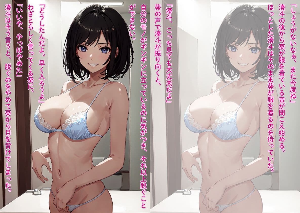 毎日ゲームしている友達付き合いの幼馴染みと…イチャラブ生セックス サンプル画像 4