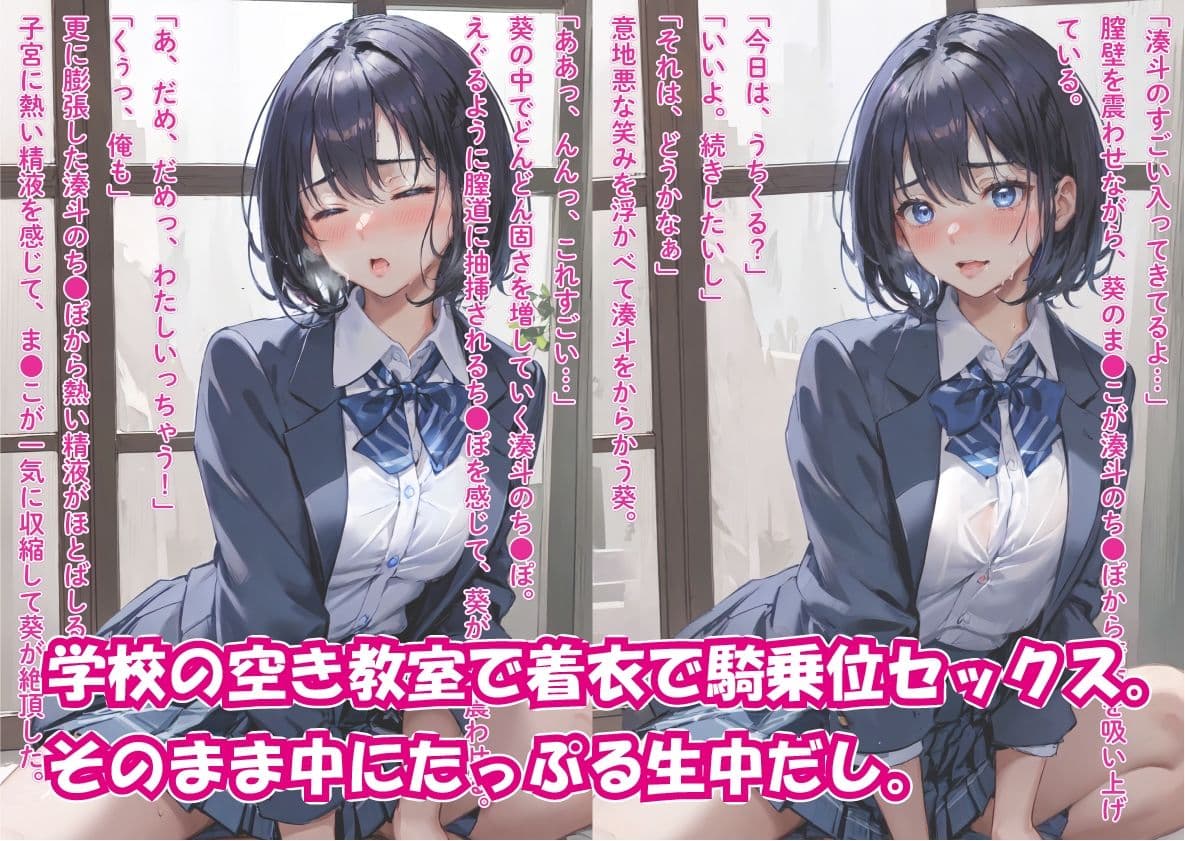 毎日ゲームしている友達付き合いの幼馴染みと…イチャラブ生セックス サンプル画像 9