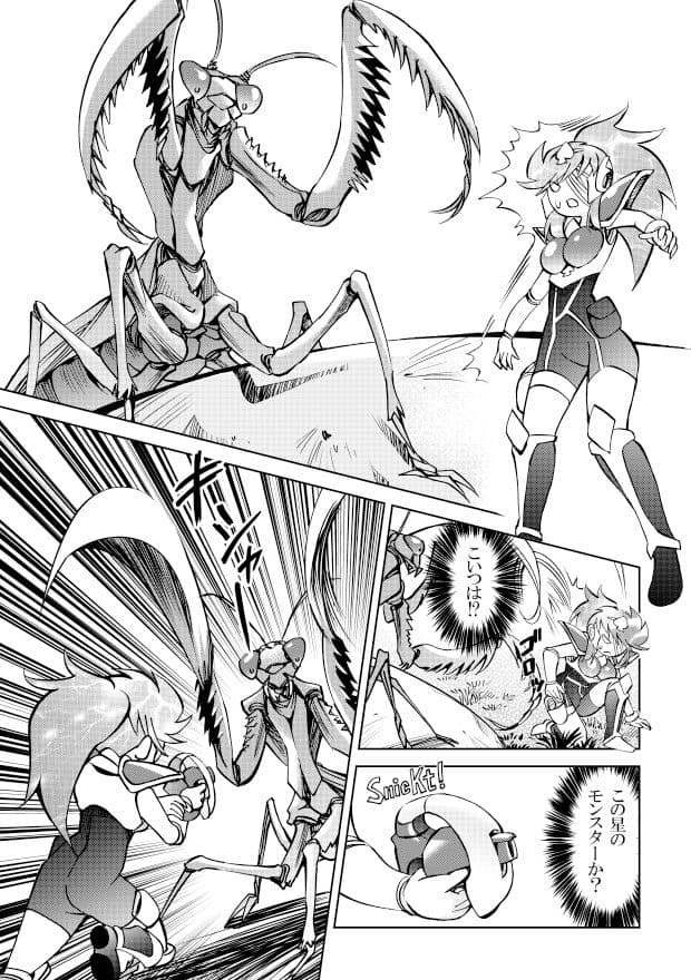 ポニテマニアックス 第4巻 サンプル画像 3