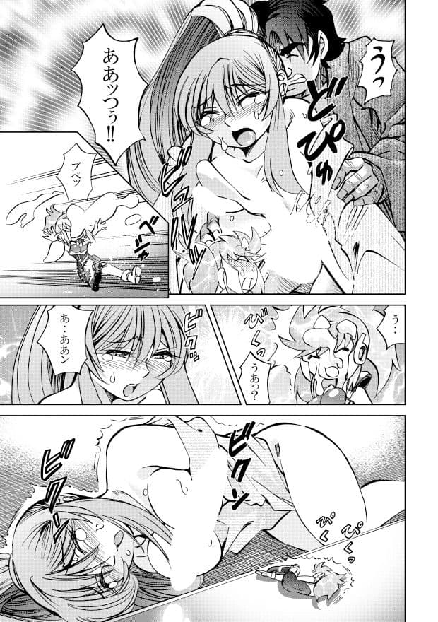 ポニテマニアックス 第4巻 サンプル画像 7