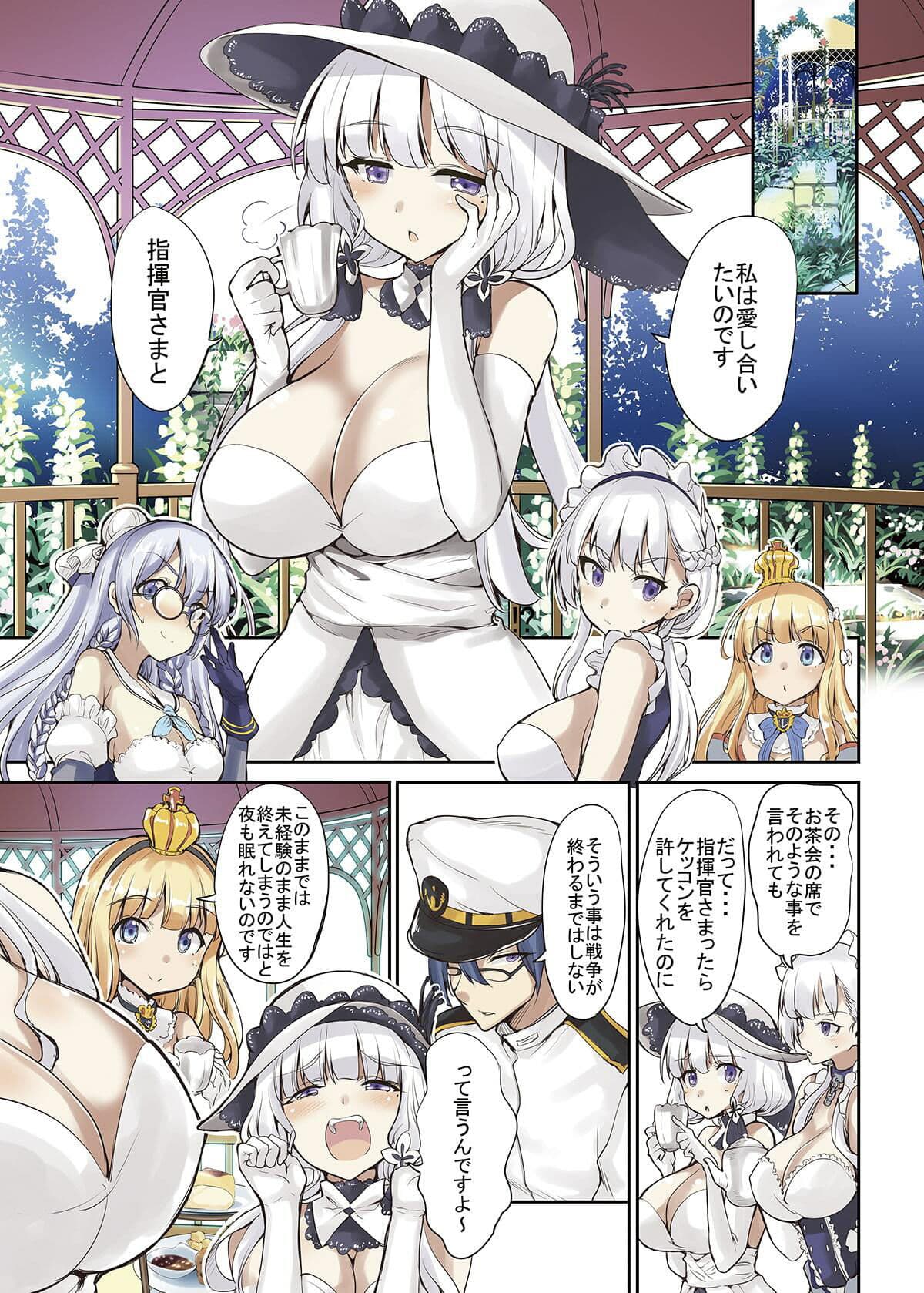 イラストリアスはHができない サンプル画像 3