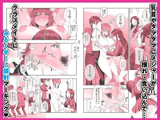 ふたなりメイドぱにっく サンプル画像 2