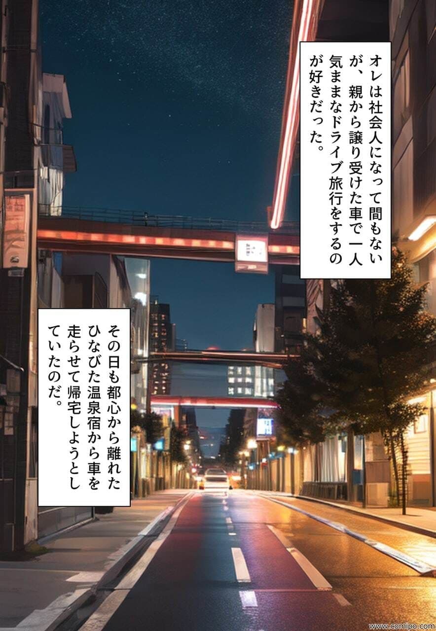 謎のホテルに迷い込み、目が覚めたら女になっていた話 サンプル画像 2