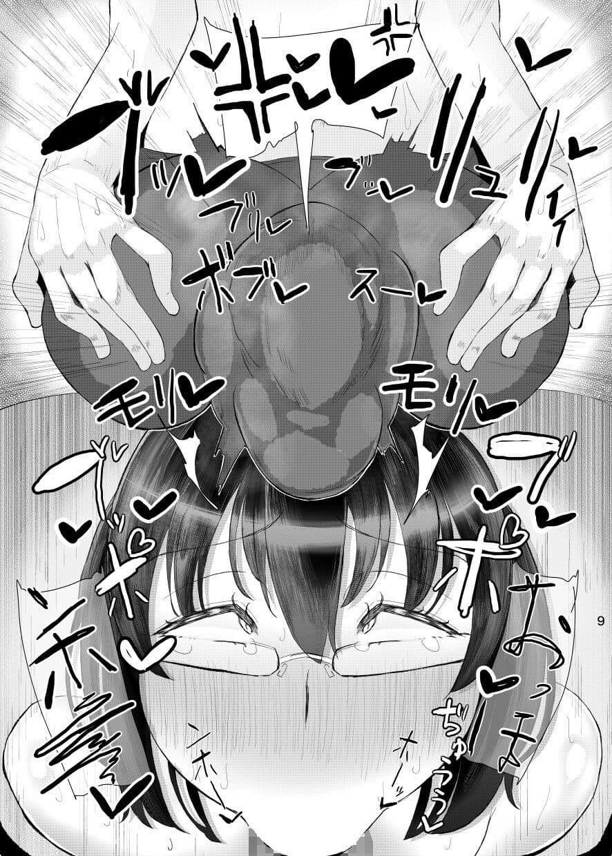 FUTA VERSE サンプル画像 5