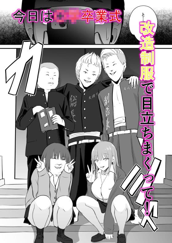 東海RE:ベンジーズ サンプル画像 1