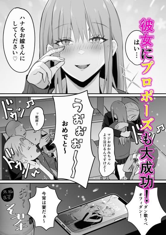 東海RE:ベンジーズ サンプル画像 3