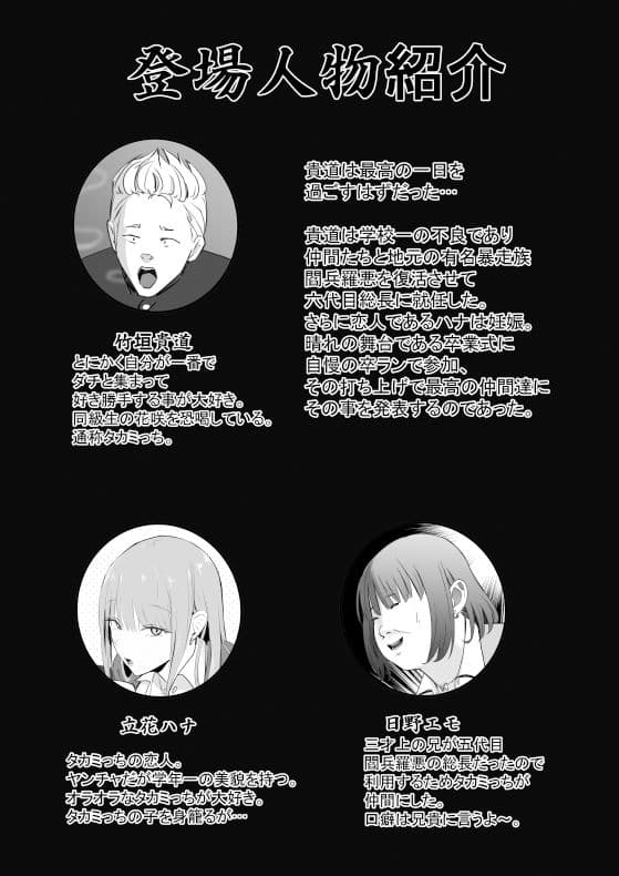 東海RE:ベンジーズ サンプル画像 9