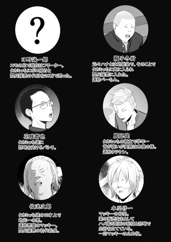 東海RE:ベンジーズ サンプル画像 10