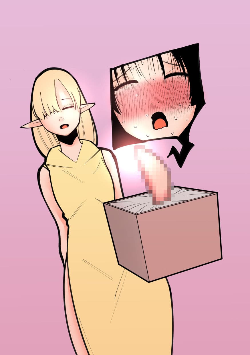 クリボックス系漫画_Aセット サンプル画像 4