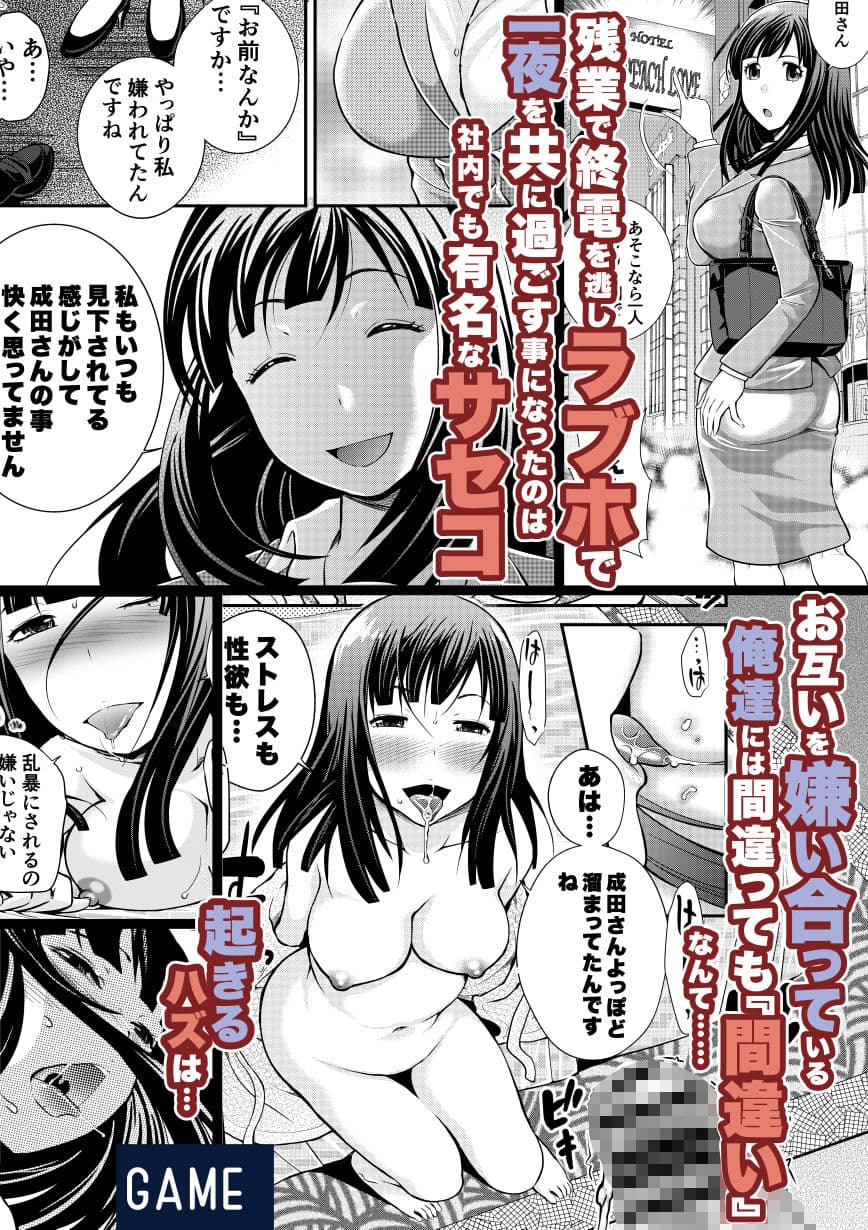 据え膳系女子-頂かれたい私達- サンプル画像 6