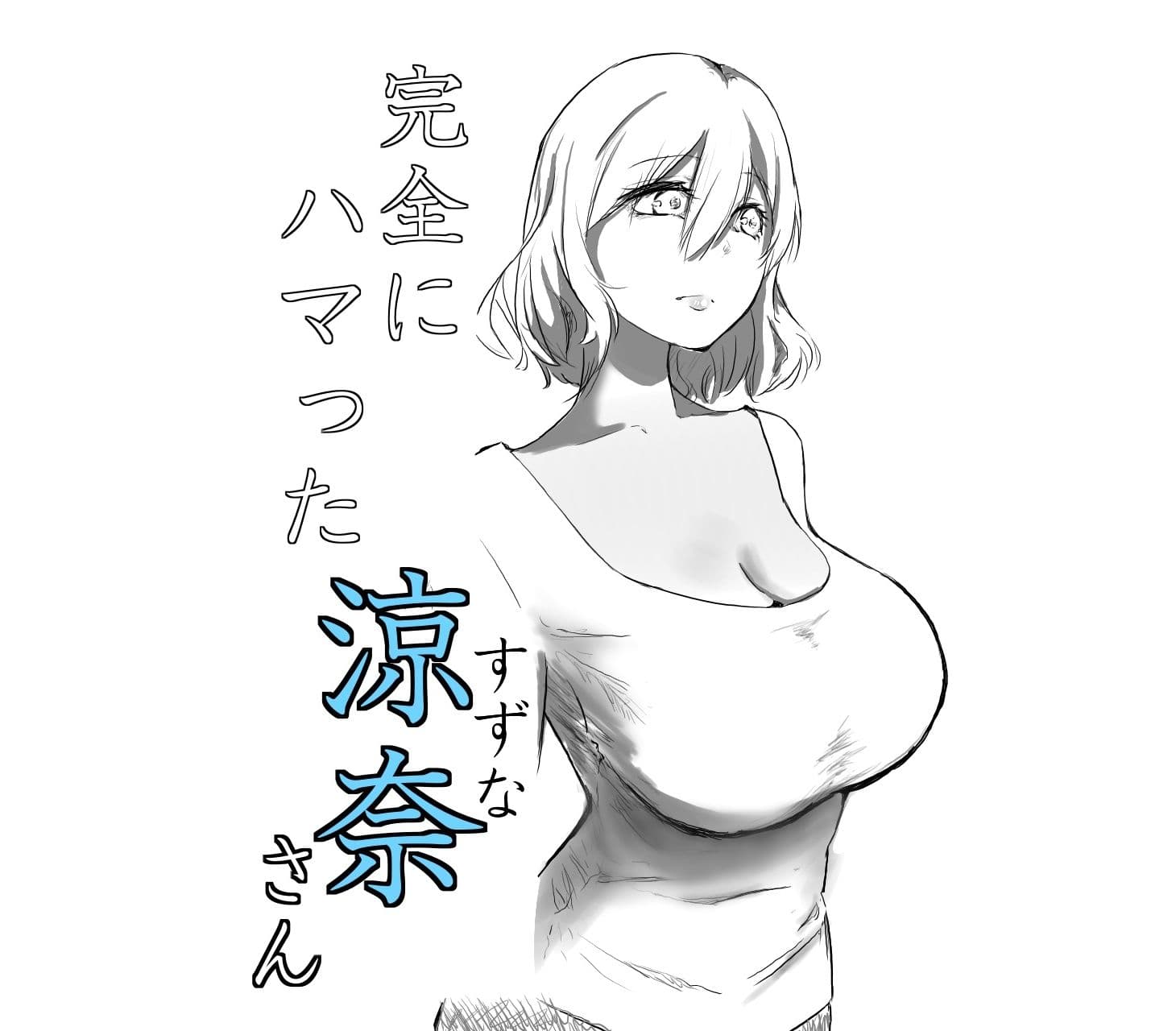 総羞編 サンプル画像 2