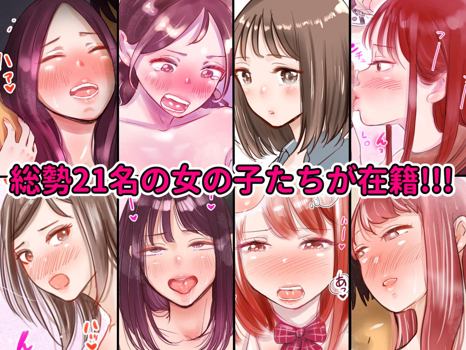 えっちでおちゃめな女の子たちの短編集 1 サンプル画像 7