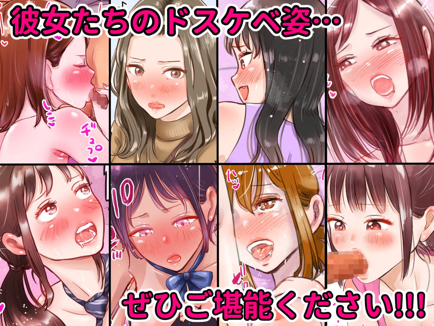 えっちでおちゃめな女の子たちの短編集 1 サンプル画像 8