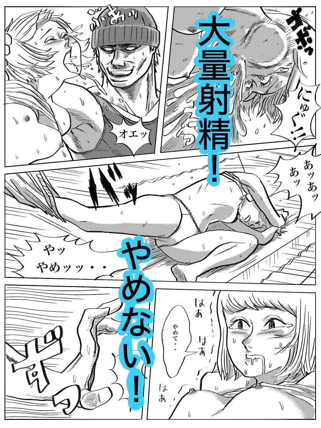 レ〇プタクシー2 サンプル画像 4